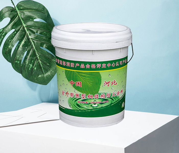 室外膨脹型鋼結(jié)構(gòu)防火涂料