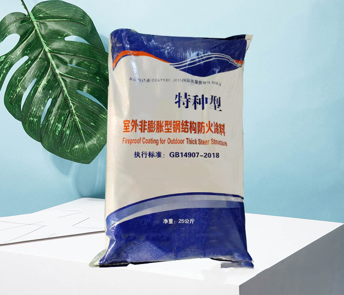 室外非膨脹型鋼結(jié)構(gòu)防火涂料