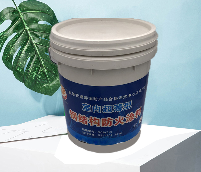 室內(nèi)超薄型鋼結(jié)構(gòu)防火涂料