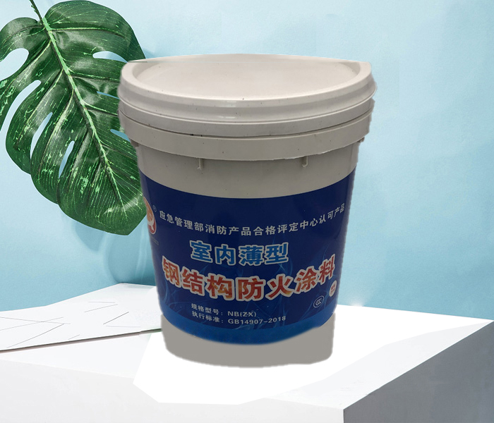 室內(nèi)薄型鋼結(jié)構(gòu)防火涂料